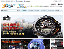 Tablet Screenshot of buylike.com